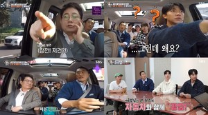 ‘집사부일체’ 이승기, 한문철과 30분 운전 18년 운전 중 힘든 순간…20년 무사고 김동현도 ‘깜놀’ (2)