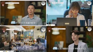 ‘돌싱글즈2’ 이창수, 41세 경찰 공무원…돌싱남녀 8인 직업-나이-이혼사유 공개 (1)