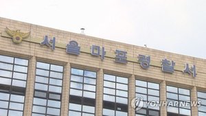 "한번 차보겠다"…900만원대 시계 들고 도망간 20대 구속