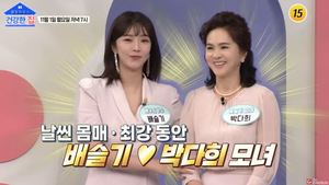 심리섭♥&apos; 배슬기, 엄마 박다희와 공개한 몸매 비결은?