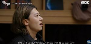 &apos;피의 게임&apos; UDT 덱스 누구?…&apos;가짜사나이2&apos; 교관→연애리얼리티도 출연