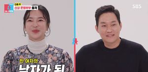 김윤지(NS윤지)♥최우성, 집 공개…남편 직업 무엇?