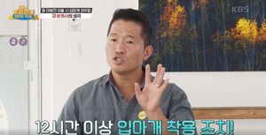 "불합리한 학대"…&apos;개 훌륭&apos; 강형욱, 개 입마개 착용 반대