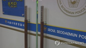 "영화감독이 성폭행" 고소인, 관련 녹취록 제출…감독 맞고소 