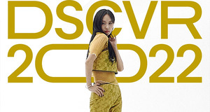 &apos;글로벌 신예&apos; 서리, 한국인 유일 VEVO 선정 &apos;2022년 기대되는 아티스트&apos; 21人