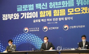 한국을 글로벌 백신허브로…삼성바이오로직스 4조2천400억원·셀트리온 1조5천억원 등 2024년까지 민간 6조3천억원 투자