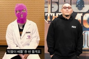 "이기적인 X"…염따 측근, 마미손 사태 저격→빈지노·창모도 &apos;좋아요&apos;