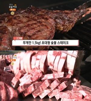 ‘생방송오늘저녁-고기왕’ 곡성 ‘1.5kg 초대형 숯불 스테이크’ 맛집 위치는? 토마호크-등심-안심 즐기는 프라임 티본!