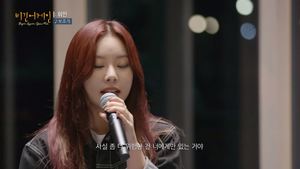 ‘비긴어게인 오픈마이크’ 마마무(MAMAMOO) 휘인, 방탄소년단(BTS) ‘보조개’→‘Butter’ 라이브