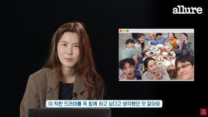 "안 만났으면 어쩔뻔"…배우 공민정, &apos;82년생 김지영&apos; 출연→&apos;갯마을 차차차&apos; 비하인드 공개