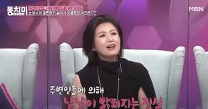 "청첩장 다 찢고"…진양혜, &apos;♥손범수&apos;와 결혼 전 다툼?