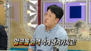 현봉식, "26살 이후로 술 일절 안 먹는다"…회식 참여한 김윤석-유해진 반응 보니?