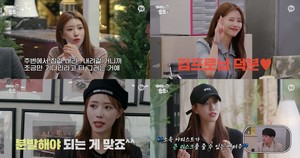 &apos;예능 대세&apos; 러블리즈(Lovelyz) 미주, 이제 주식 투자에서도 ‘대세’ 입증? &apos;개미뚠뚠&apos; 주식 신생아 → 여왕 개미로 1년만에 급성장 화제