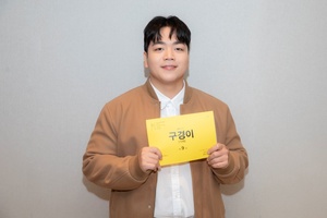 ‘신스틸러’ 박강섭, 드라마 ‘구경이’ 캐스팅..6일(3화)부터 출연