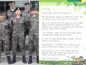 데이식스(DAY6) 영케이, 입대 후 팬들에게 첫 손편지…"소대장 훈련병 됐다"