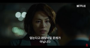 넷플릭스, &apos;신문기자&apos; 예고편 공개→심은경 출연 원작 영화 재조명