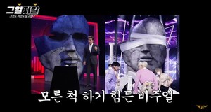 &apos;그알&apos; 미술감독 "&apos;인기가요&apos; 소품도 담당하고 있어 재활용 했다"