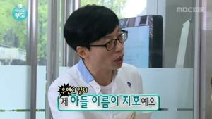 "연기자 되겠다고"…유재석, 아들·딸 근황 언급→얼굴·나이 관심↑