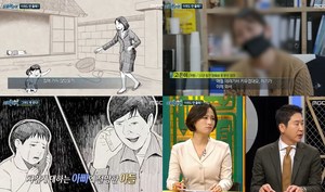 ‘실화탐사대’ 용서받지 못한 자들, 양육비 미지급으로 아동학대를 하는 아버지 (2)