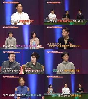 ‘애로부부’ 황혼이혼 위기(?)의 가수 박일준&임경애 부부, 결혼 40년차의 대격돌 이유는?