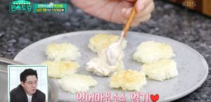 "잔반 버리기 아까워"…&apos;한재석♥&apos; 박솔미, 남은 밥으로 만든 연튀밥 레시피는?