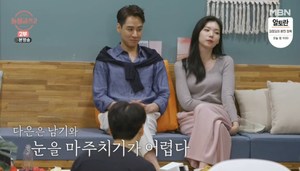 [종합] ‘돌싱글즈2’ 유세윤, 윤남기가 이다은 자녀유무 공개 다정한 모습 ‘감동’…“윤남기 망토 사고 싶어”