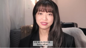 “한국으로 이사를”…뷰티 유튜버 써니, 뉴욕→한국행 결정 이유 고백