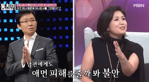 “남편 손범수 데려오라고”…진양혜, 아나운서 생활 중단 이유?