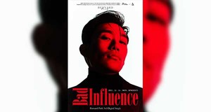 버나드 박, 컴백 앞두고 파격 이미지 변신.. 신곡 &apos;Bad Influence&apos; 티저 이미지 최초 공개