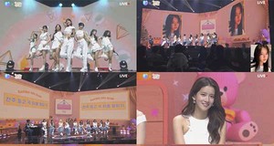 우주소녀, 유니버스 팬파티 &apos;Welcome to 우소家&apos; 성료…웃음+감동 다잡은 140분