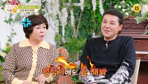 ‘혼혈 가수’ 박일준, 아내와 이혼 위기 넘어선 이유?