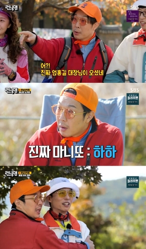 하하, &apos;런닝맨&apos;으로 이어가는 &apos;놀면 뭐하니?&apos; 세계관…유부장X하사원 못 말리는 케미