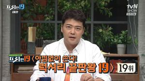 [종합] ‘프리한19’ 나를 위한 스몰 럭셔리 열풍, 과연 그 끝판왕은 무엇?