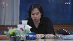 [종합]&apos;피의 게임&apos; 에이스로 꼽혔던 최연승, 결국 두번째 탈락자 돼…&apos;박지민의 배신&apos;