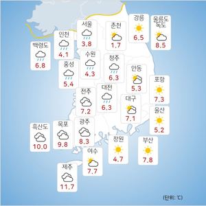 [오늘 전국 날씨] 아침 최저기온 0도 &apos;초겨울 성큼&apos;…수도권 등 곳곳에 비