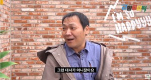 &apos;오징어 게임 기도남&apos; 김서현, 근황 공개 "댓글로 욕 많이 먹어"