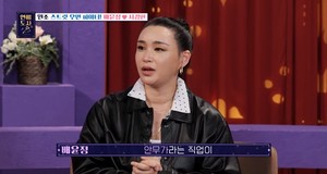 배윤정 "&apos;스우파&apos; 덕분에 안무가 위상 높아져…뿌듯하고 감사"