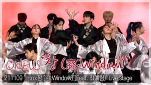 [TOP직캠] 원어스(ONEUS), 수록곡 ‘Intro : 창 (窓 : Window) (Feat. 최예림)’ 컴백 쇼케이스 무대(211109)