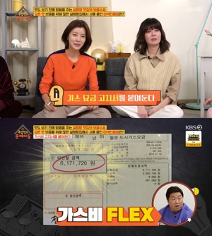 ‘옥탑방의 문제아들’ 설렁탕 맛집의 이색 인증법은? “가스비 고지서” …김여진, 첫 예능 출연 ‘눈길’