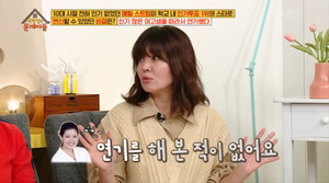 "만화같은 일"…배우 김여진, 연극 15분 전 캐스팅 된 사연?