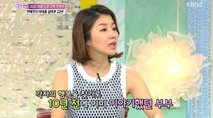 "친해지면 큰일"…&apos;배수진 母&apos; 안현주, 전남편 배동성 언급→이혼 사유 재조명