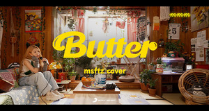 실력파 싱어송라이터 미스피츠(msftz), ‘방탄소년단(BTS) – Butter’ 커버 영상 공개