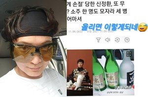 "집에서 마신 건데" 신정환, &apos;연예계 손절&apos; 보도에 불편한 기색