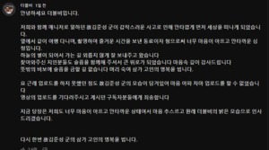 "갑작스러운 사고…" 유튜버 더블비, 매니저 부고 소식 전해 