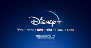 디즈니 플러스, 한국 출시 기념 런칭쇼 출연진?…"옥주현→에일리까지"
