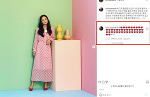 "와우 누나"…김태희 근황 공개에 &apos;♥ 비&apos;가 남긴 댓글 보니?