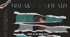 박재범X위즈 칼리파, 컬래버 곡명은 ‘Break Your Heart&apos; 18일 6시 발매