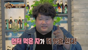 "해외 온 것 같다"...&apos;맛있는 녀석들&apos; 뚱3, 체코→모로코 맛 느낀다(ft. 김태원)