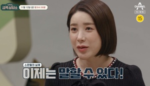 ‘쥬얼리 출신’ 가수 서인영, 근황 공개…욕설 등 각종 논란 언급하나