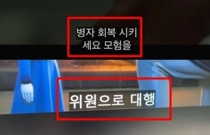 "자막 엉망·콘텐츠 부족"…디즈니 플러스, 한국 출시 후 누리꾼 반응 보니?
